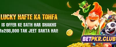 روزانہ جیتیں لاکھوں روپے